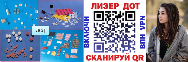 Лсд 25 экстази кислота  Дербент 