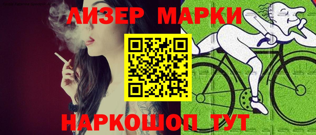 LSD-25 экстази кислота Дербент