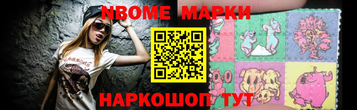 Лсд 25 экстази ecstasy  Вход с VPN  Дербент 