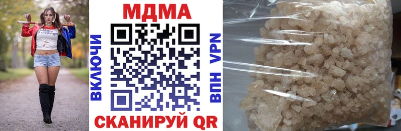 МДМА молли  закладка  Дербент 