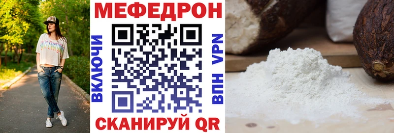 где найти наркотики  Дербент  Меф кристаллы 