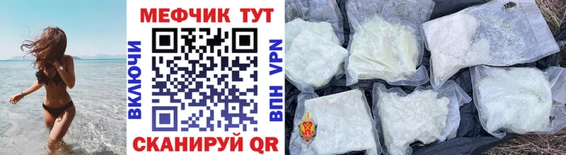 МЕФ  Дербент