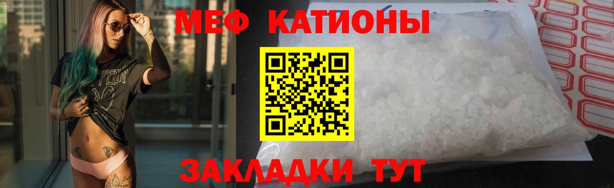 Мефедрон  Дербент