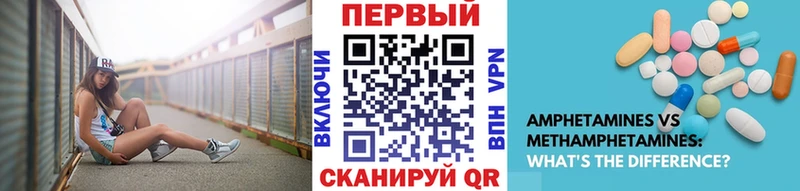 цены   Дербент  Первитин Декстрометамфетамин 99.9% 