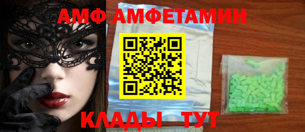 Дербент  Метамфетамин Methamphetamine  Вход с VPN  Метамфетамин Methamphetamine 