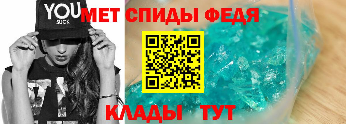 Дербент  ГАШ  НБОМе  A-PVP СОЛЬ   МЕФ кристаллы  Вход с VPN  Каннабис  МЕТ  Cocaine 