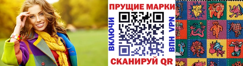 Марки NBOMe 1,5мг Дербент