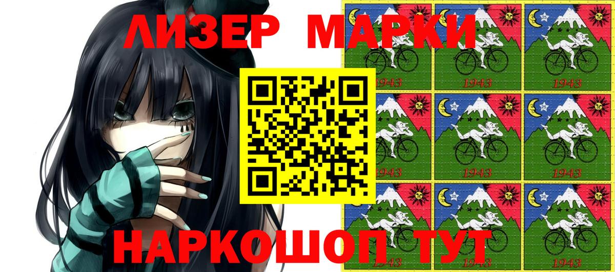 Дербент  Марки 25I-NBOMe 1,5мг  Наркотические марки  Вход с VPN 