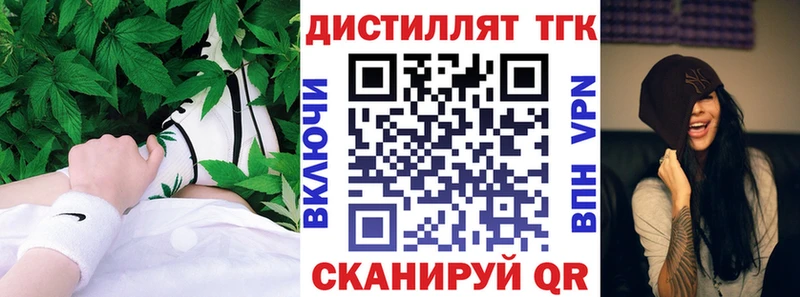 ТГК гашишное масло  продажа наркотиков  Дербент 