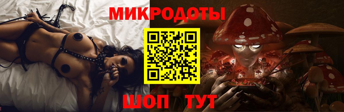 Дербент  Псилоцибиновые грибы мухоморы  Вход с VPN 