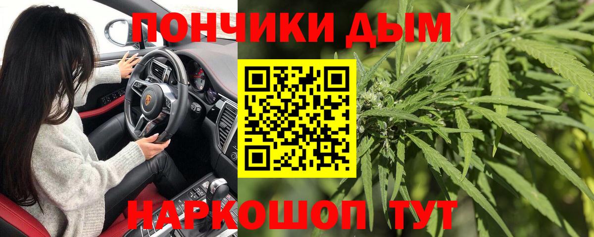 МАРИХУАНА конопля Дербент