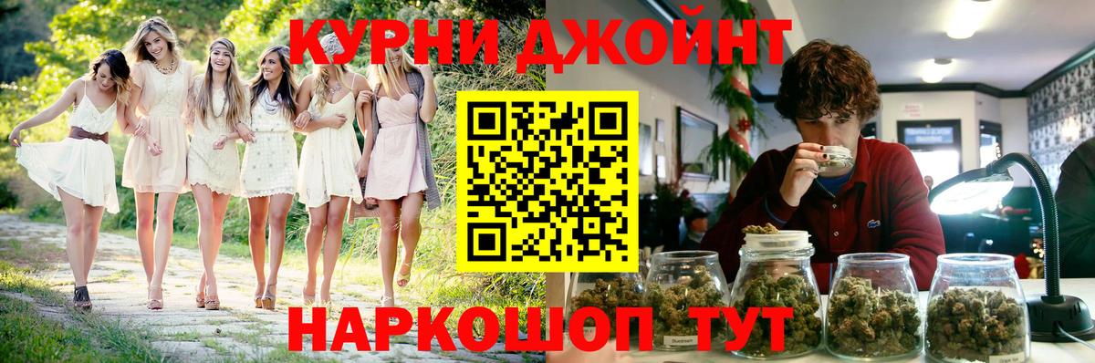 Каннабис Amnesia Дербент